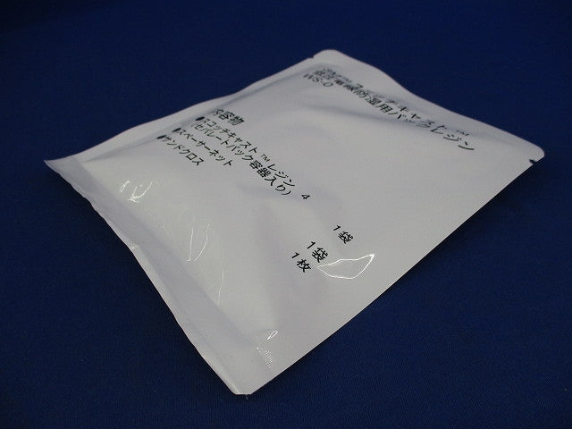 低圧電線防湿用バックレジン(9キット入) WS-0型