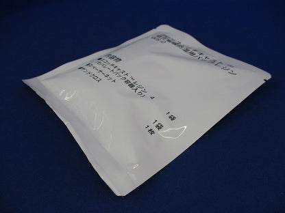 低圧電線防湿用バックレジン(9キット入) WS-0型