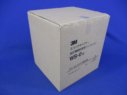 低圧電線防湿用バックレジン(9キット入) WS-0型