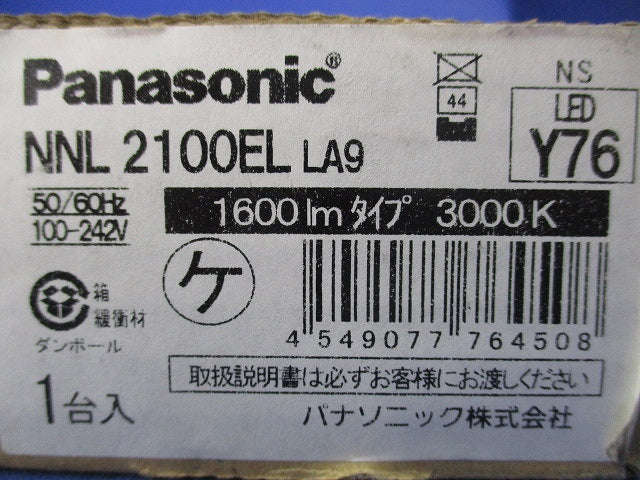 LEDライトバー (電球色)(本体別売) NNL2100ELLA9