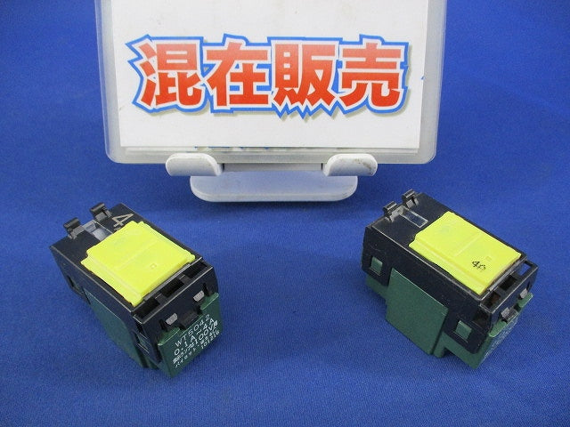 埋込パイロット・ほたるスイッチC(3路)(メーカー混在2個入) WT5042