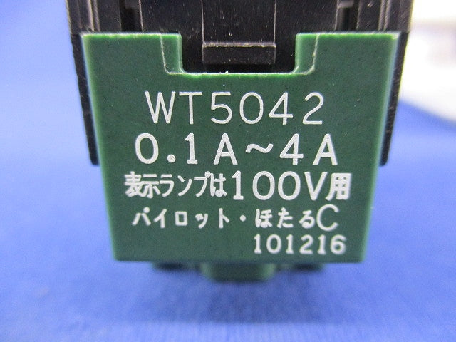埋込パイロット・ほたるスイッチC(3路)(メーカー混在2個入) WT5042