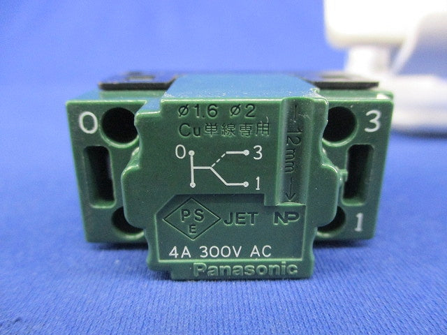 埋込パイロット・ほたるスイッチC(3路)(メーカー混在2個入) WT5042