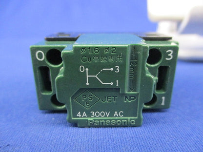 埋込パイロット・ほたるスイッチC(3路)(メーカー混在2個入) WT5042