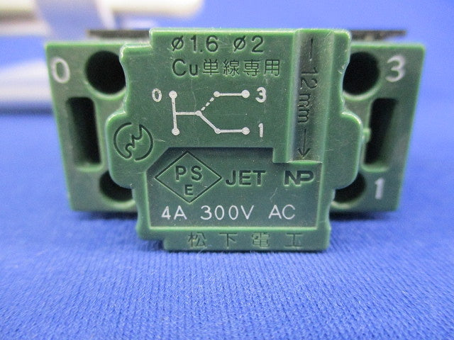 埋込パイロット・ほたるスイッチC(3路)(メーカー混在2個入) WT5042