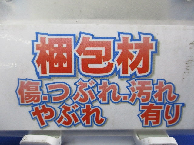 2分岐器 CSC-K172