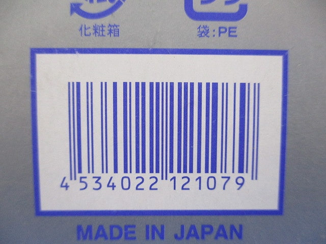 2分岐器 CSC-K172