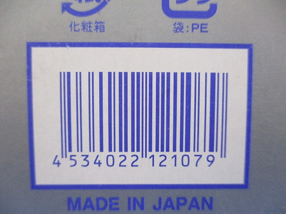 2分岐器 CSC-K172