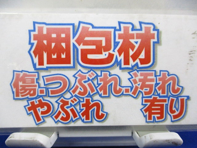 プラフレキコネクタ(10個入) PFS-22KR