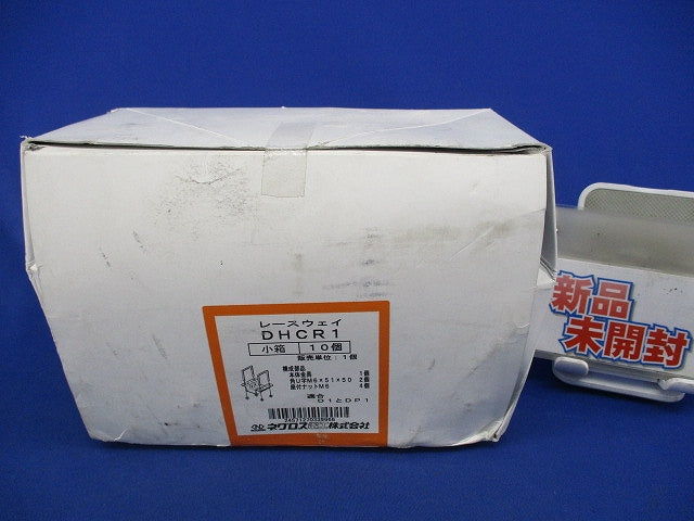 レースウェイ・ダクター交差支持金具(10個入) DHCR1