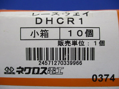 レースウェイ・ダクター交差支持金具(10個入) DHCR1