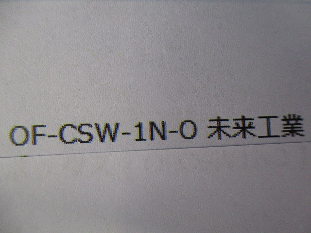 埋込スイッチボックス(3個入) OF-CSW-1N-O