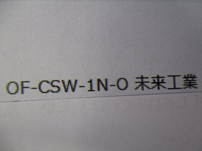 埋込スイッチボックス(3個入) OF-CSW-1N-O