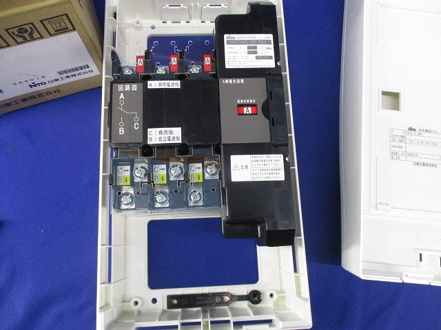切替機能付ホーム分電盤 HCD3-DM7