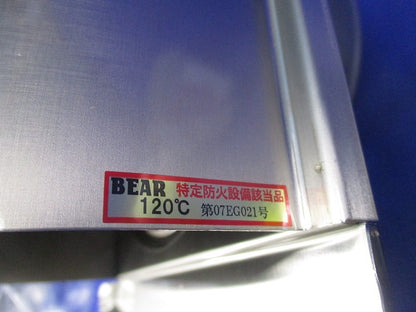 防火ダンパー付換気口 φ150(ステンレス) SUS304150
