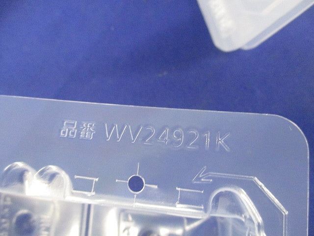 埋防気カバーセット(混在20個入) WV24921K他