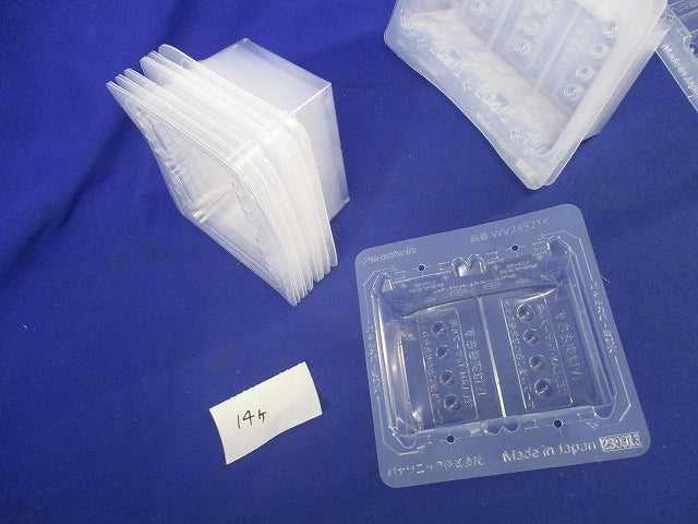 埋防気カバーセット(混在20個入) WV24921K他