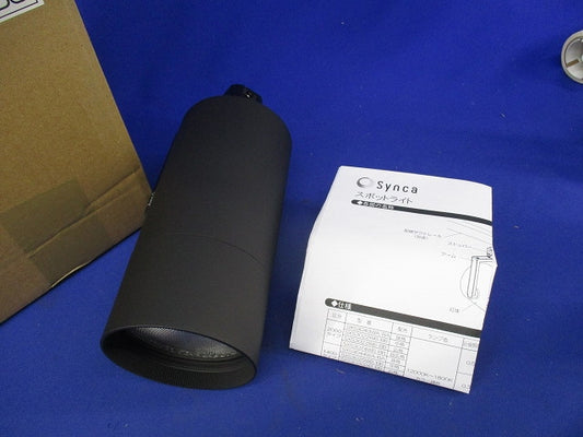 LEDスポットライト(黒) SXS3024BB