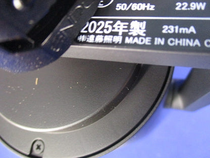 LEDスポットライト(黒) SXS3024BB