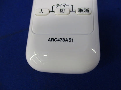 エアコン用ワイヤレスリモコン ARC478A51