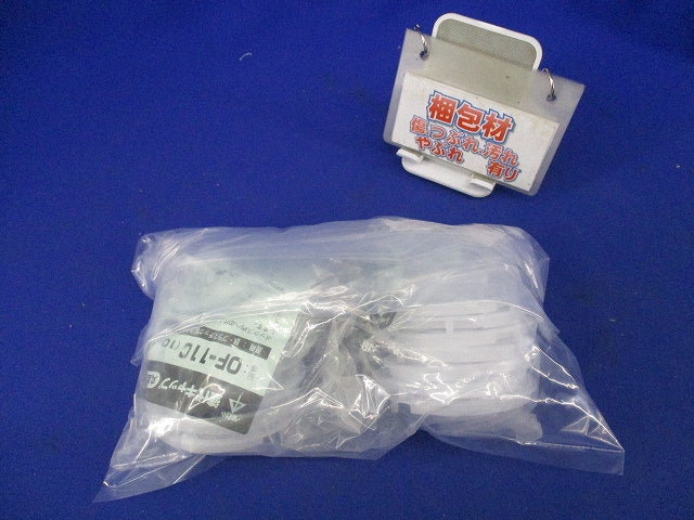 塗代キャップ(10個入×2計20個入) OF-11C