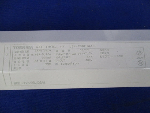 LED電源ユニット LEK-450016A10