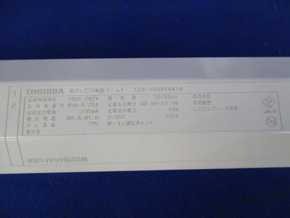 LED電源ユニット LEK-450016A10