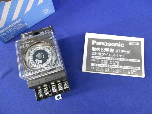 タイムスイッチ TB16301K