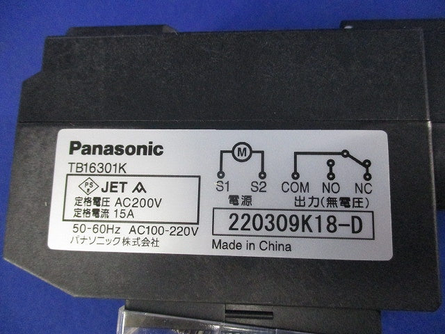 タイムスイッチ TB16301K