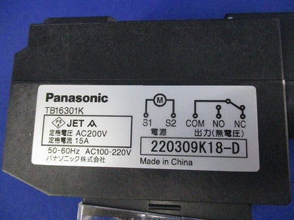 タイムスイッチ TB16301K