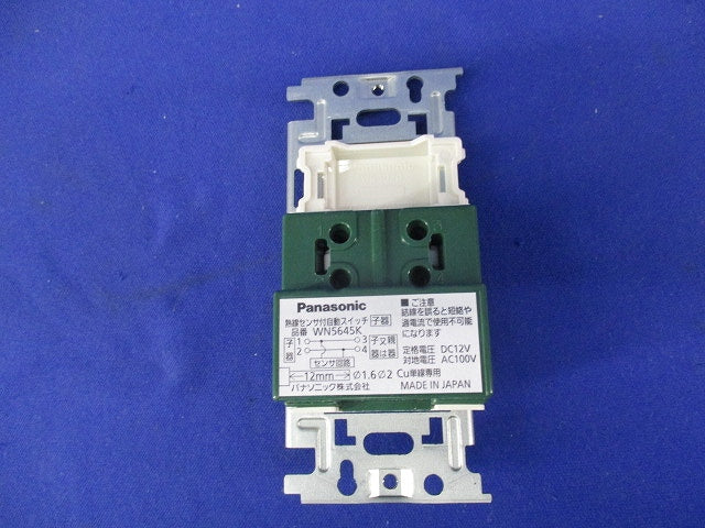 壁取付熱線センサ付自動スイッチ WN5645K