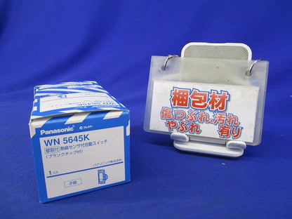 壁取付熱線センサ付自動スイッチ WN5645K