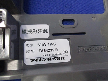 玄関子機用パネル(シャイニングシルバー) VJW-1P-S