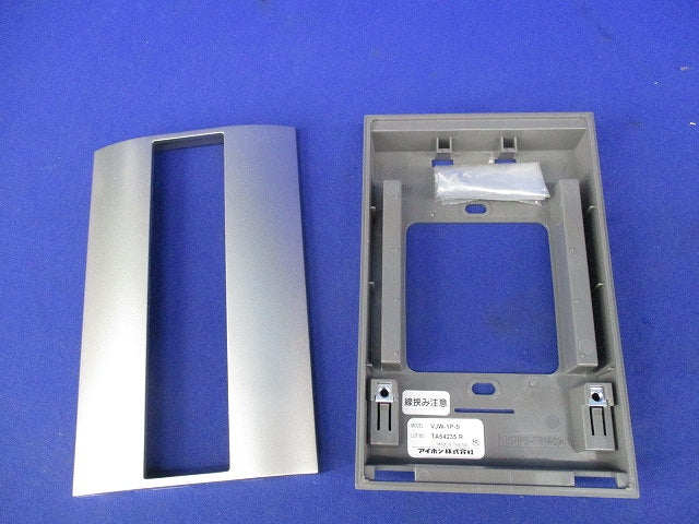 玄関子機用パネル(シャイニングシルバー) VJW-1P-S