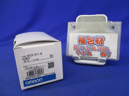 デジタルタコメータ H7CX-R11-N