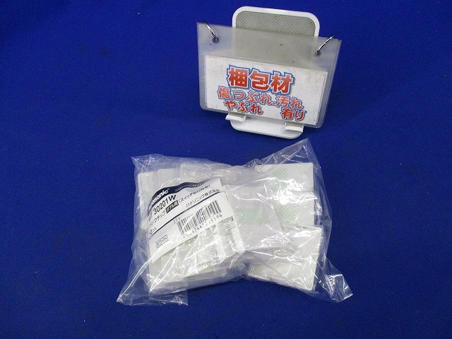 ブランクチップ ダブル用(15個入)(ホワイト) WT30201