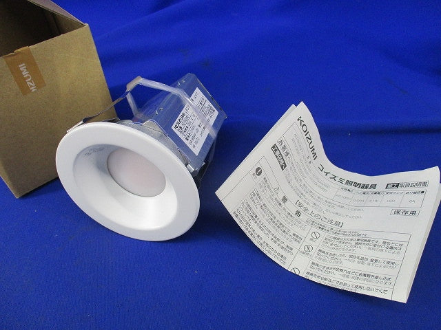 LEDダウンライトφ75(電球色) AD7002W27