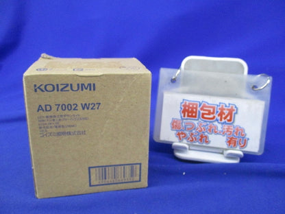 LEDダウンライトφ75(電球色) AD7002W27