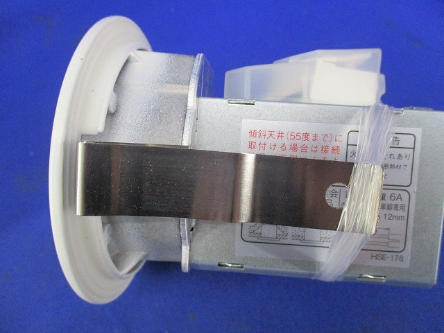 LEDダウンライトφ75(電球色) AD7002W27
