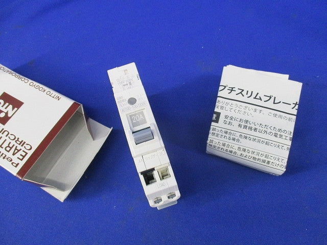 プチスリム漏電ブレーカ2P2E20A PG32TA