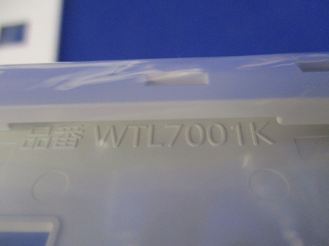 コンセントプレートセット(混在9枚入)(ホワイト) WTL7074K他