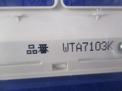 スイッチプレートセット(混在7枚入)(ホワイト) WTA7103K他