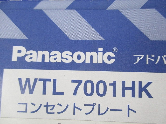 コンセントプレートセット(混在7枚入)(マットグレー) WTL7001HK他