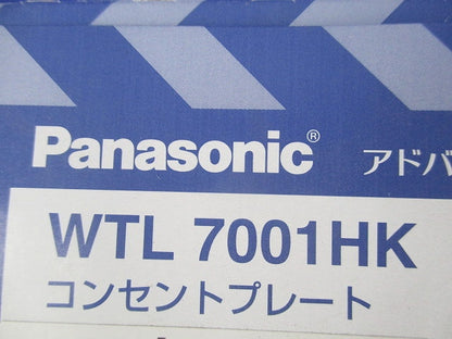 コンセントプレートセット(混在7枚入)(マットグレー) WTL7001HK他