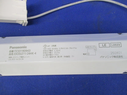 LED用電源装置 FZ33190943