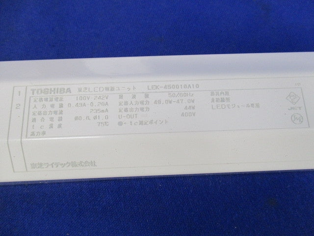 TENQOOシリーズ用電源ユニット LEK-450018A10