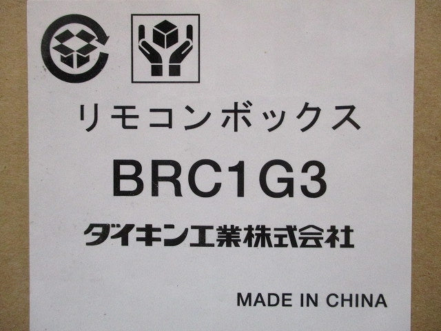 ワイヤードリモコン 業務用 バッテリー式 BRC1G3