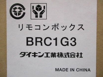 ワイヤードリモコン 業務用 バッテリー式 BRC1G3