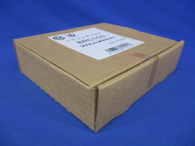 ワイヤードリモコン 業務用 バッテリー式 BRC1G3