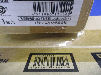 NNWK21151+NNW2111ELZLE9 LEDベースライト 3000K XLW213NELZLE9
